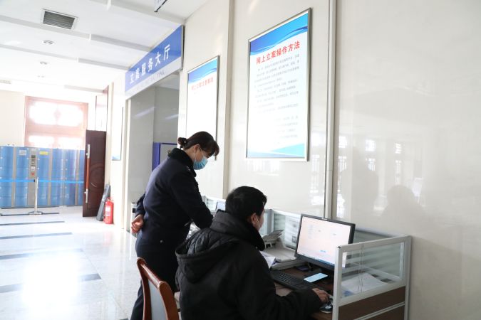 网上立案