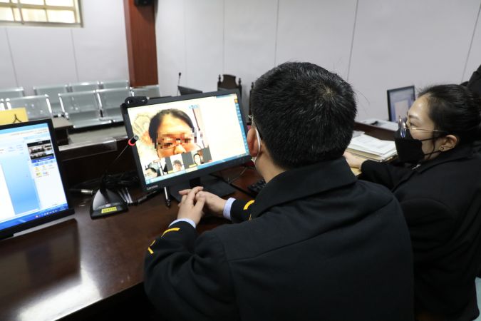 互联网法庭2