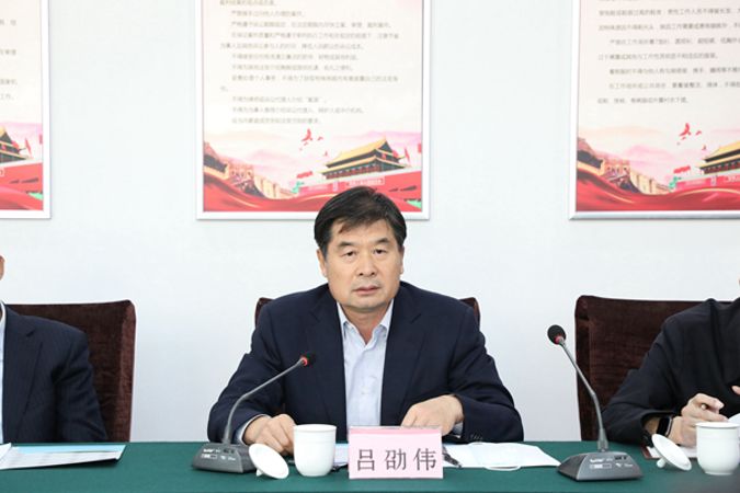 吕劭伟主任