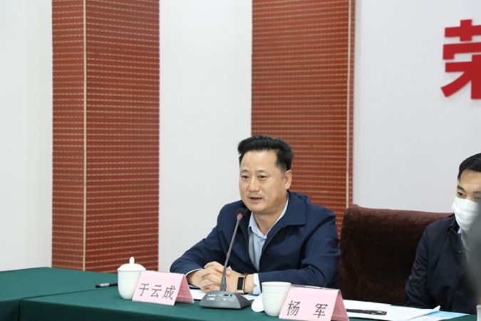 于云成