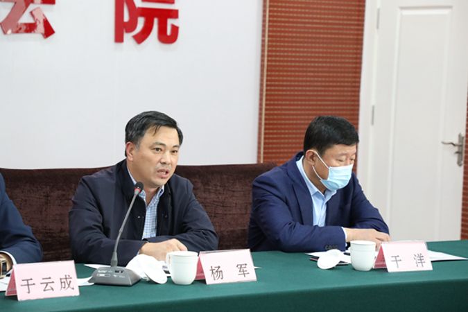 杨军